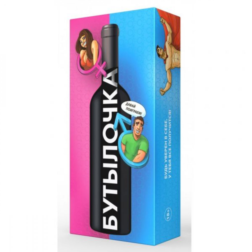 Секс игрушки - ГОРЯЧАЯ ИГРА ДЛЯ КОМПАНИИ - «БУТЫЛОЧКА» Bombat Games 2