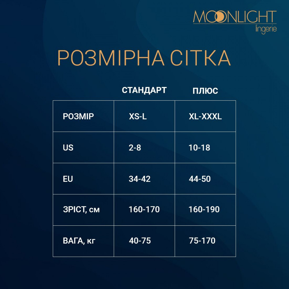 Эротическое боди - Бодистокинг Moonlight Model 02 XS-L Black, имитация корсета и чулок на ажурной резинке 1