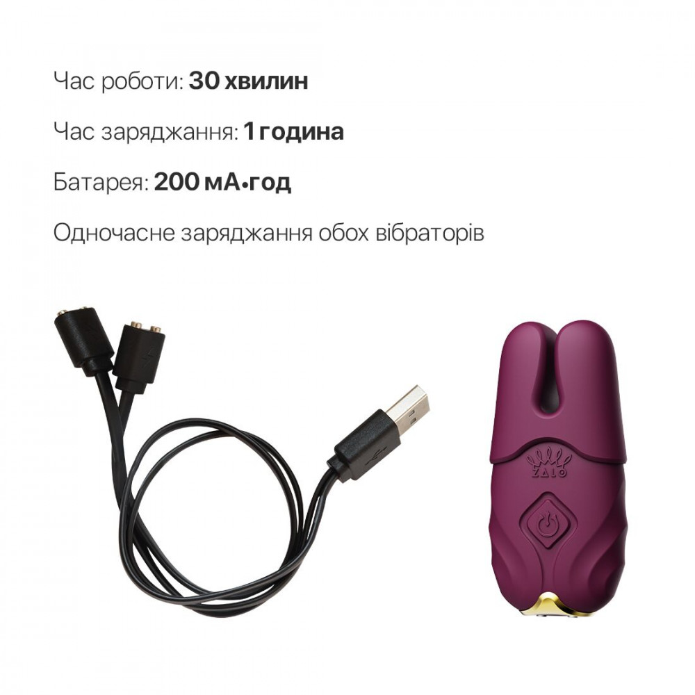 Для груди и сосков - Смарт-вибратор для груди Zalo - Nave Velvet Purple, пульт ДУ, работа через приложение 3