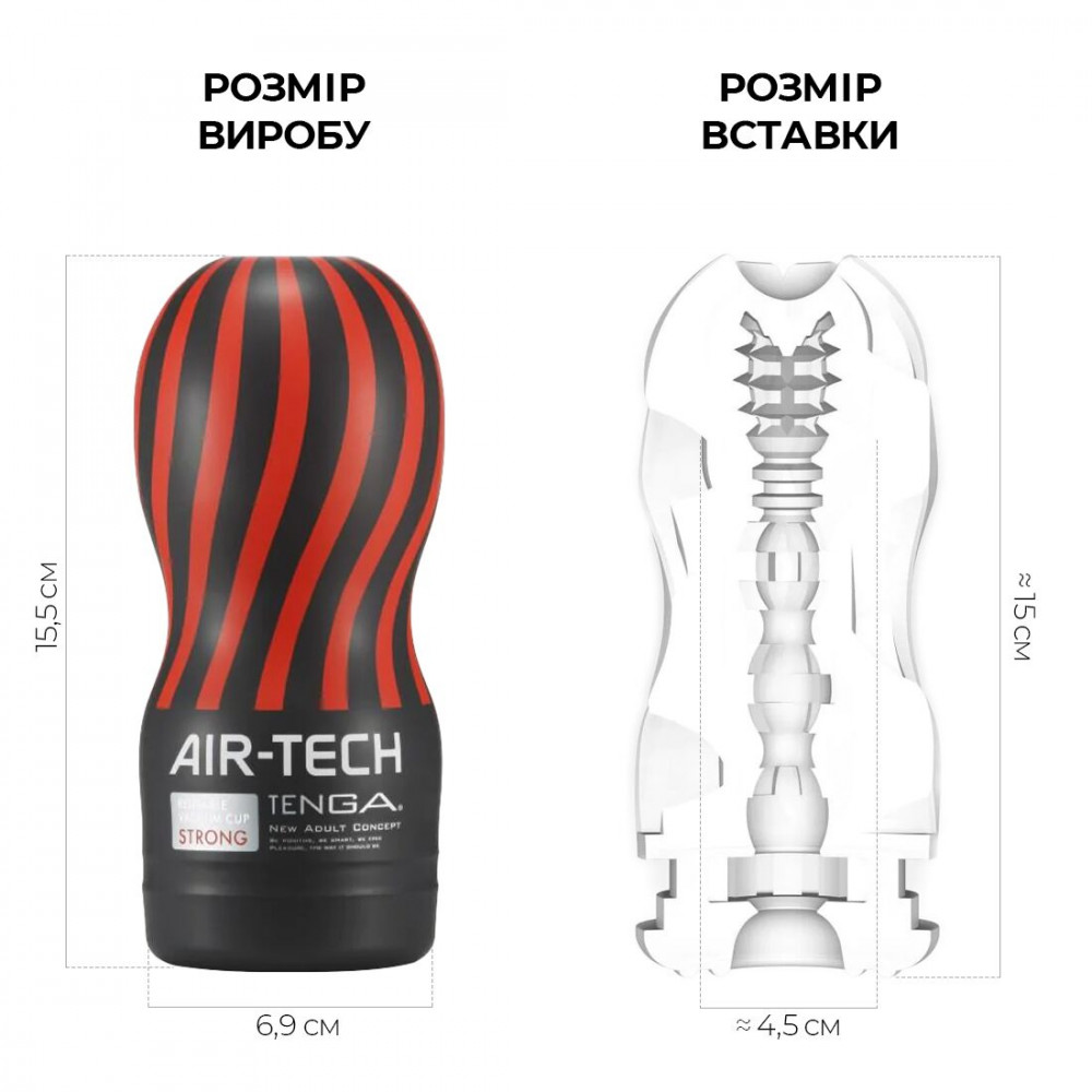 Другие мастурбаторы - Мастурбатор Tenga Air-Tech Strong, более высокая аэростимуляция и всасывающий эффект 6