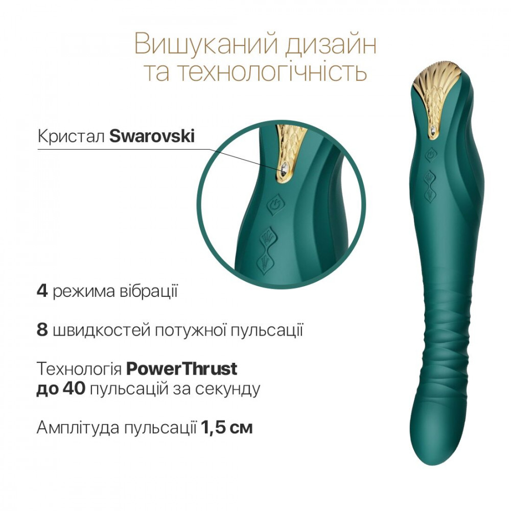 Вибраторы пульсаторы - Смартвибратор-пульсатор Zalo — King Turquoise Green, кристалл Swarovski 8