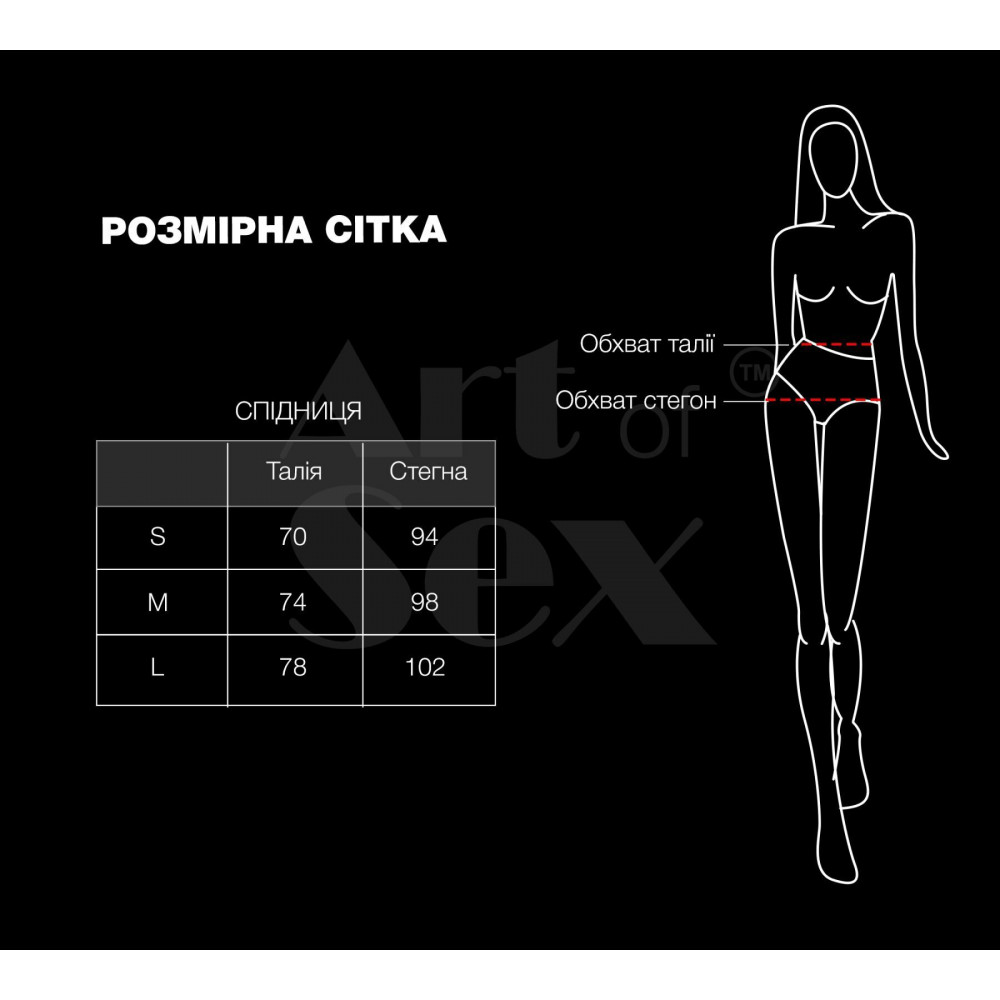 Женское эротическое белье - Сексуальная виниловая юбка Art of Sex My Love красная M 3