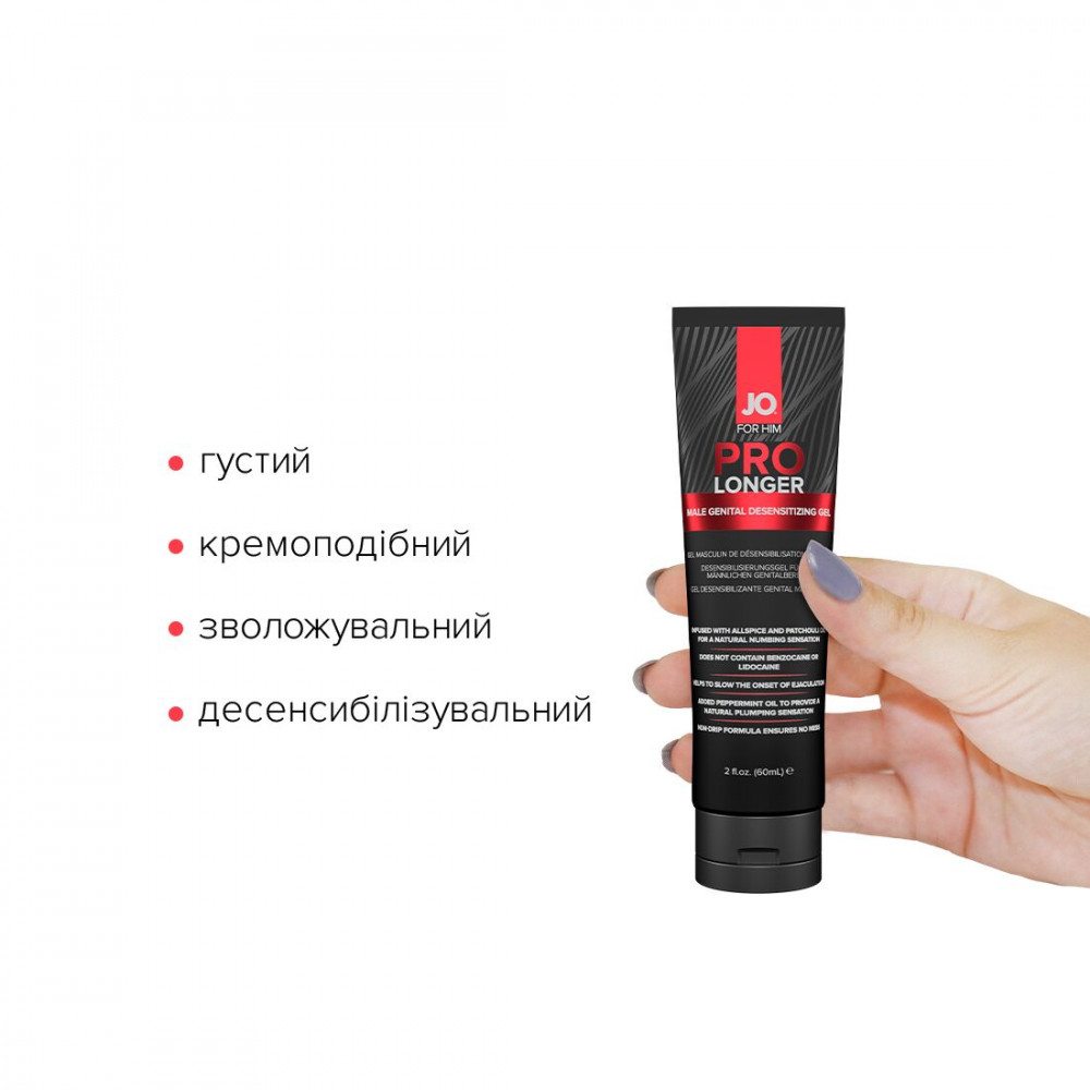 Мужские возбудители - Пролонгер гель System JO Prolonger Gel (60 мл) с маслом перечной мяты, гвоздичного перца и пачули 5