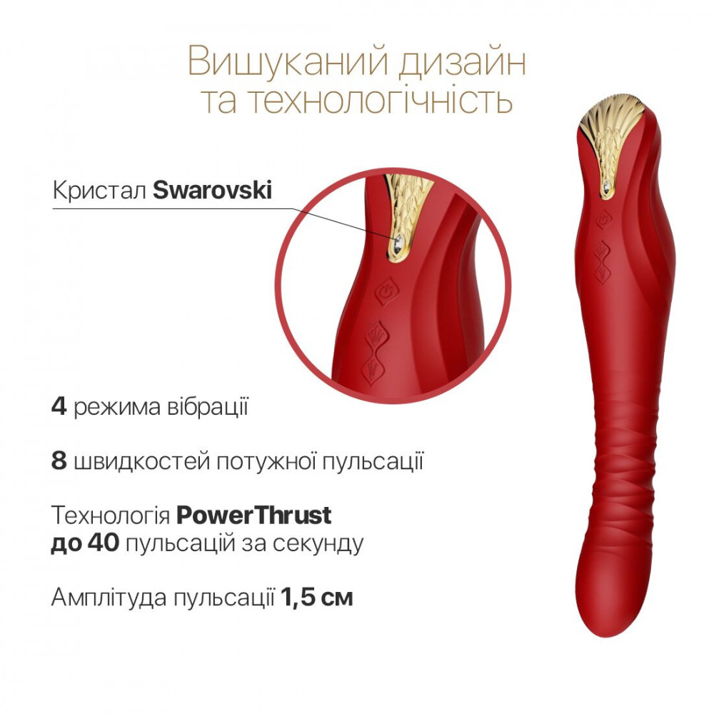 Вибраторы пульсаторы - Смартвибратор-пульсатор Zalo — King Wine Red, кристалл Swarovski 8