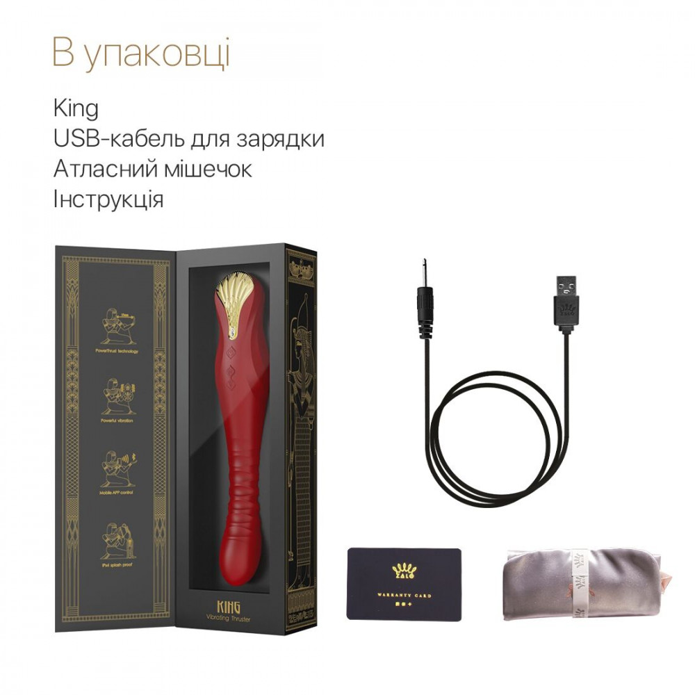 Вибраторы пульсаторы - Смартвибратор-пульсатор Zalo — King Wine Red, кристалл Swarovski 5