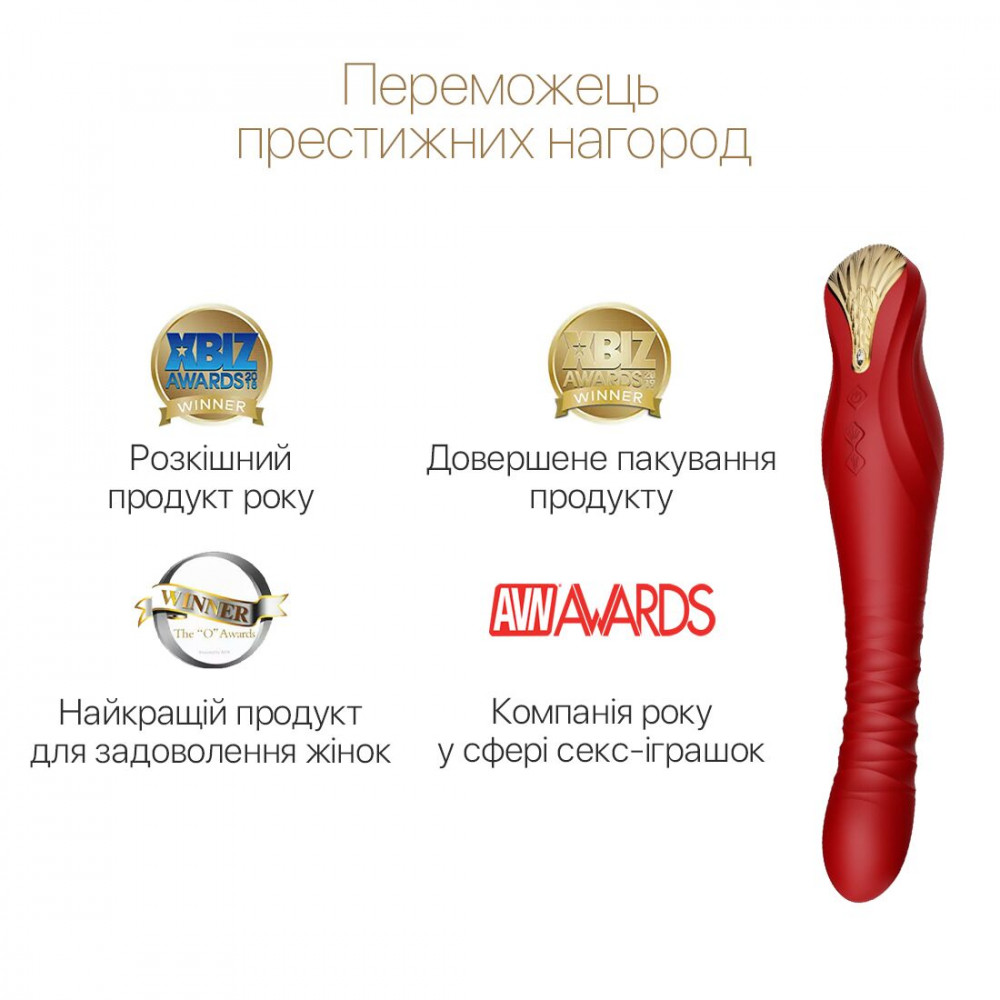 Вибраторы пульсаторы - Смартвибратор-пульсатор Zalo — King Wine Red, кристалл Swarovski 9