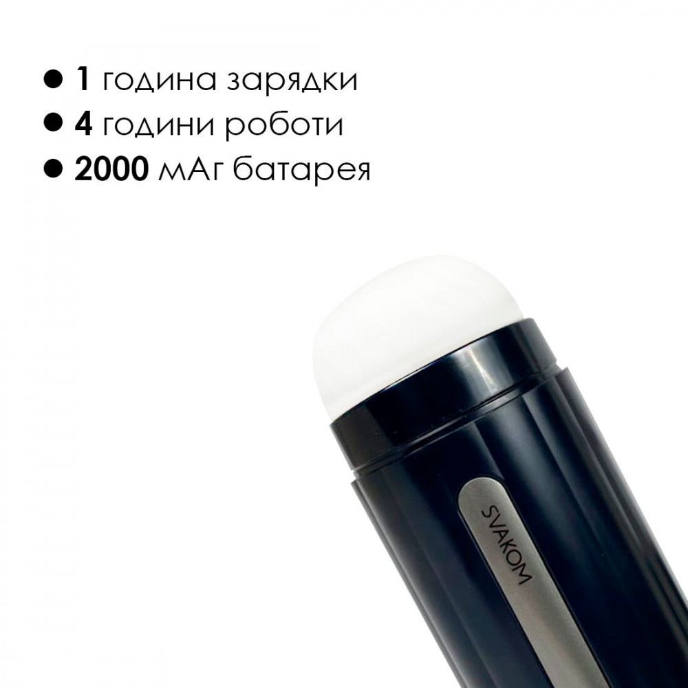 Мастурбаторы с вибрацией - Интерактивный смарт-мастурбатор Svakom Hannes Neo, подогрев до 38°C 3