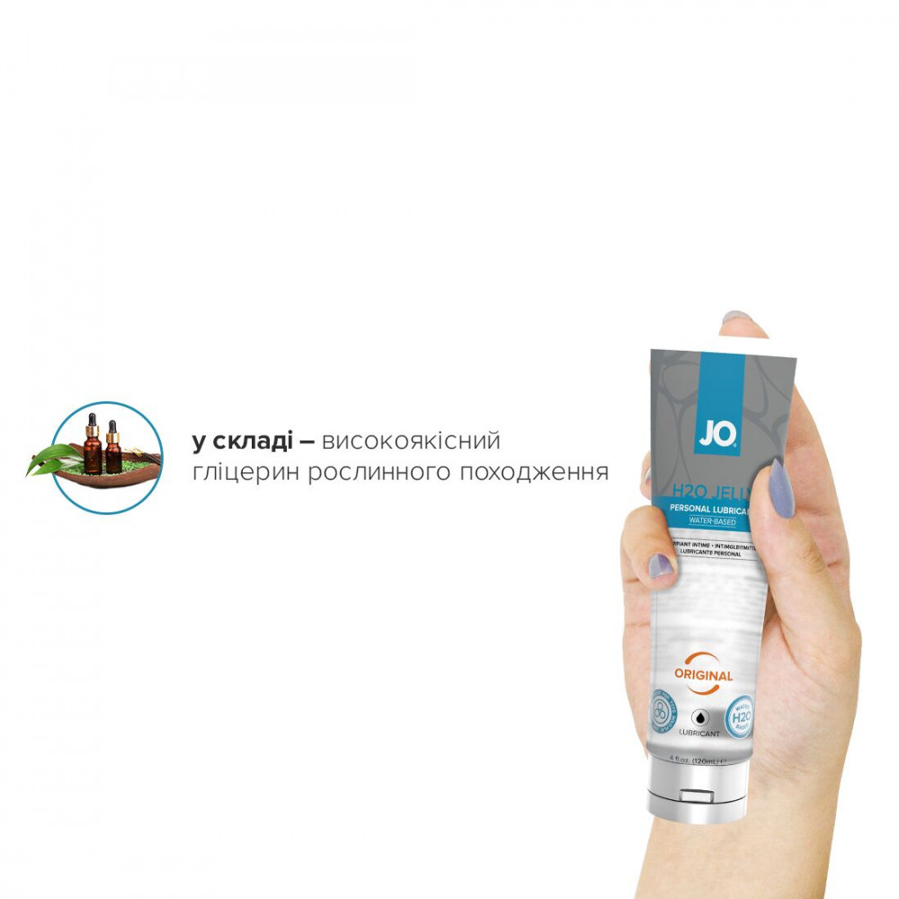 Смазка на водной основе - Густой лубрикант на водной основе System JO H2O JELLY - ORIGINAL (120 мл), без парабенов и гликоля 2