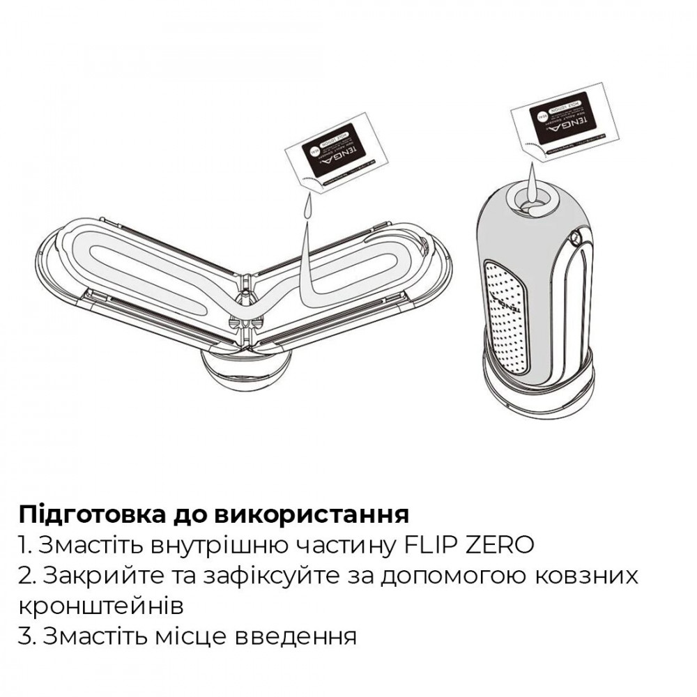 Мастурбаторы с вибрацией - Вибромастурбатор Tenga Flip Zero Electronic Vibration Black, изменяемая интенсивность, раскладной 2