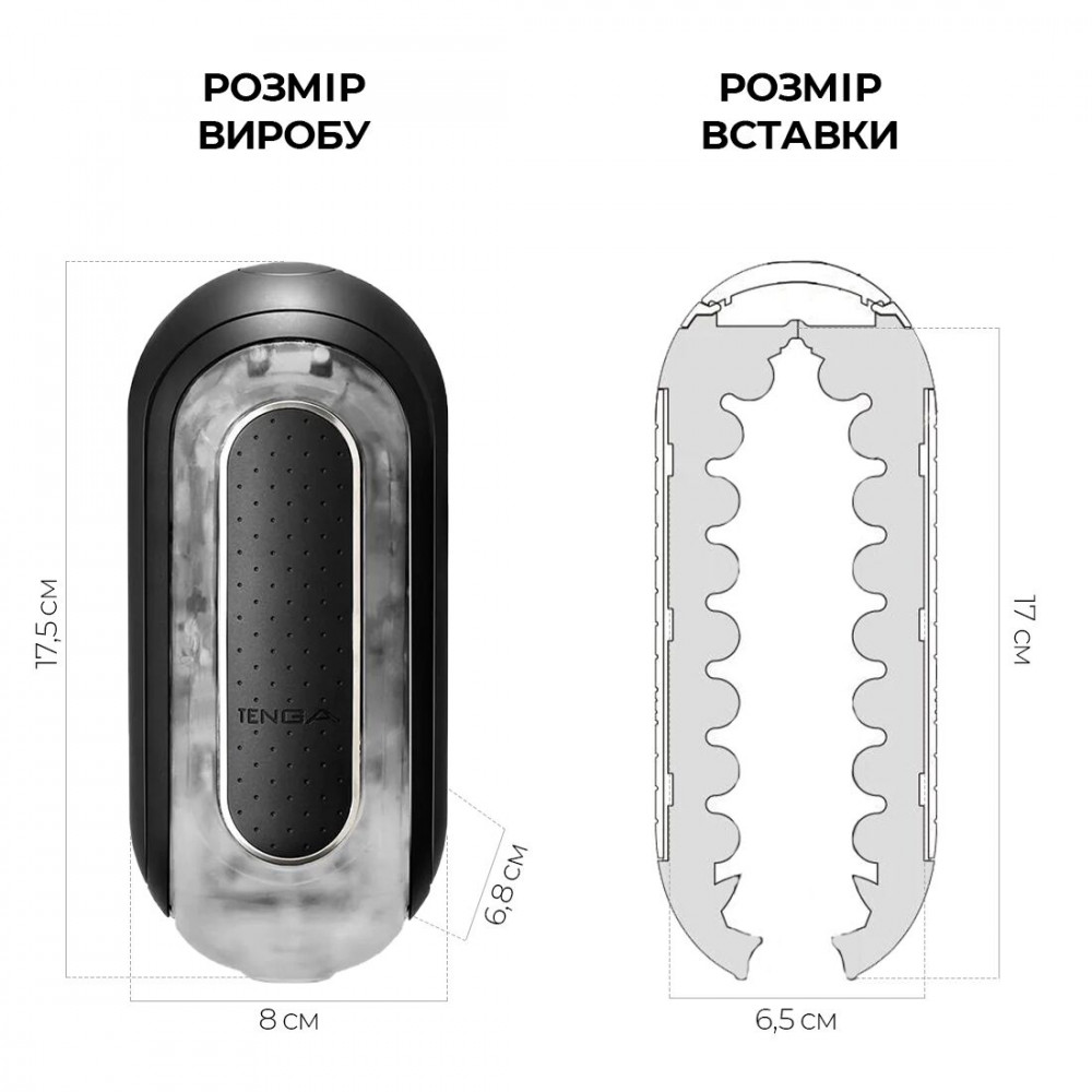 Мастурбаторы с вибрацией - Вибромастурбатор Tenga Flip Zero Electronic Vibration Black, изменяемая интенсивность, раскладной 8