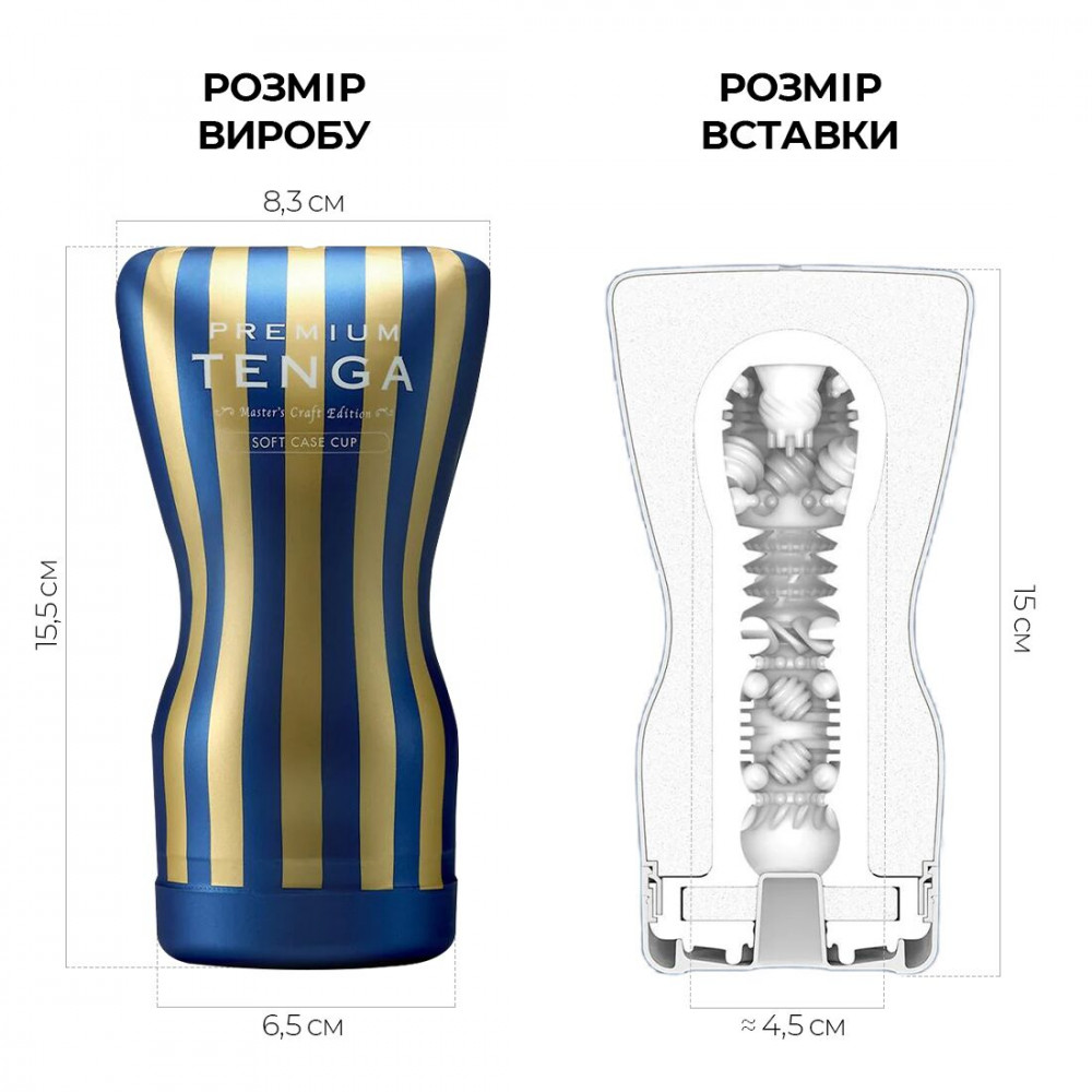 Другие мастурбаторы - Мастурбатор Tenga Premium Soft Case Cup (мягкая подушечка) сдавливаемый 5