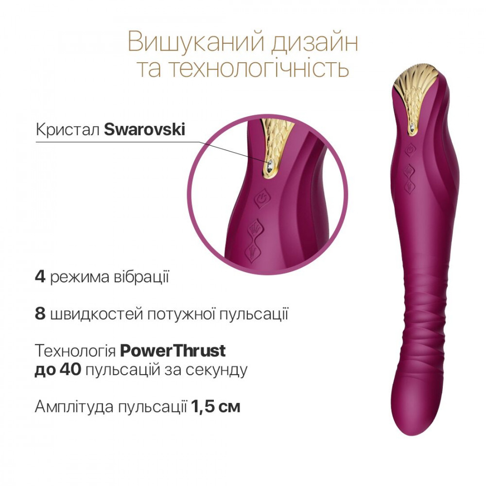 Вибраторы пульсаторы - Смартвибратор-пульсатор Zalo — King Velvet Purple, кристалл Swarovski 8