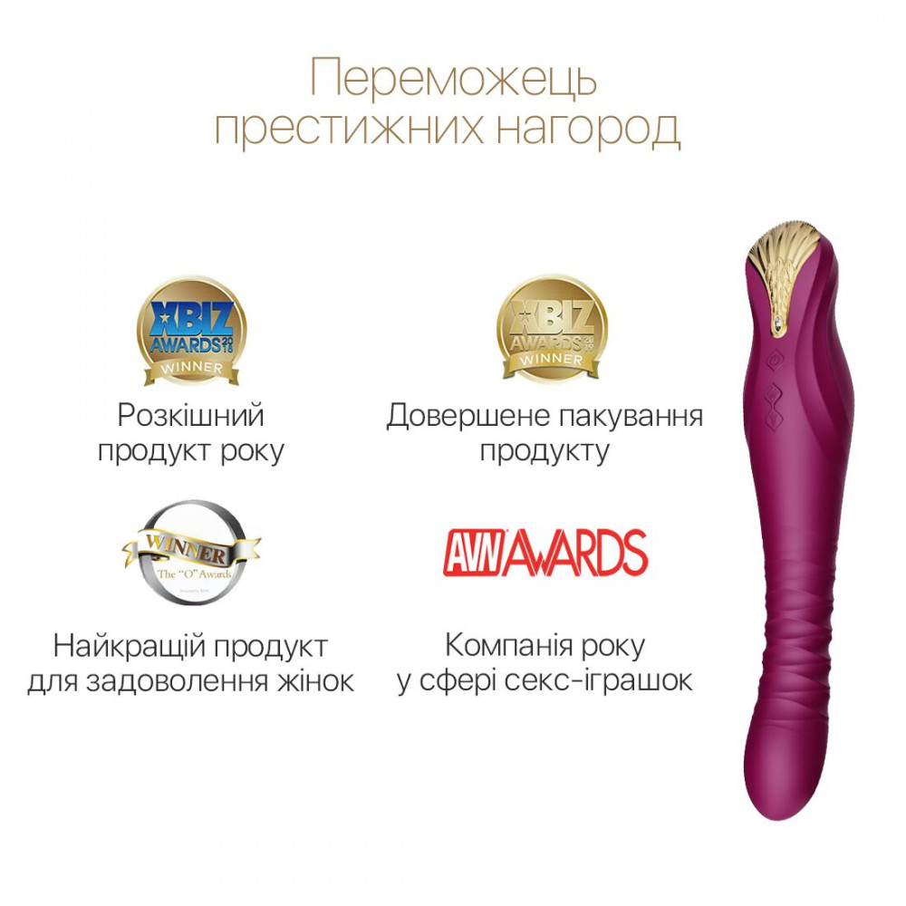 Вибраторы пульсаторы - Смартвибратор-пульсатор Zalo — King Velvet Purple, кристалл Swarovski 9