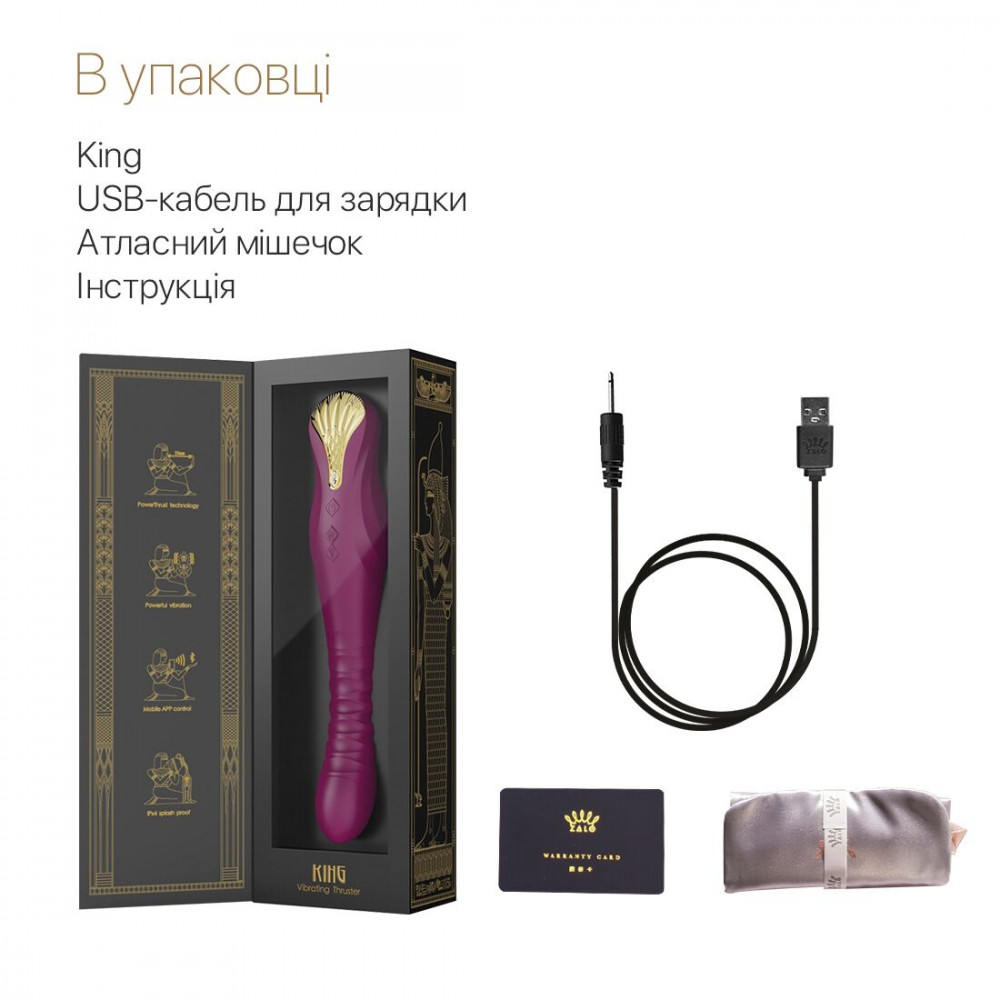 Вибраторы пульсаторы - Смартвибратор-пульсатор Zalo — King Velvet Purple, кристалл Swarovski 5