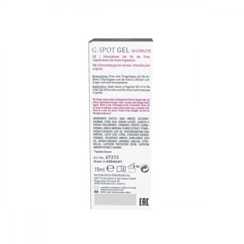 Женские возбудители - Гель для стимуляции точки G SHIATSU G-SPOT Gel, 15 мл 1