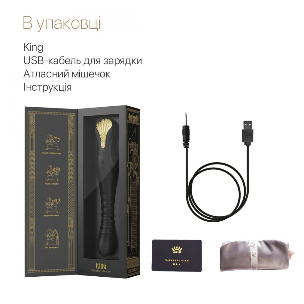 Вибраторы пульсаторы - Смартвибратор-пульсатор Zalo — King Obsidian Black, кристалл Swarovski 5