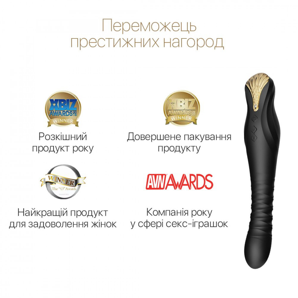 Вибраторы пульсаторы - Смартвибратор-пульсатор Zalo — King Obsidian Black, кристалл Swarovski 9