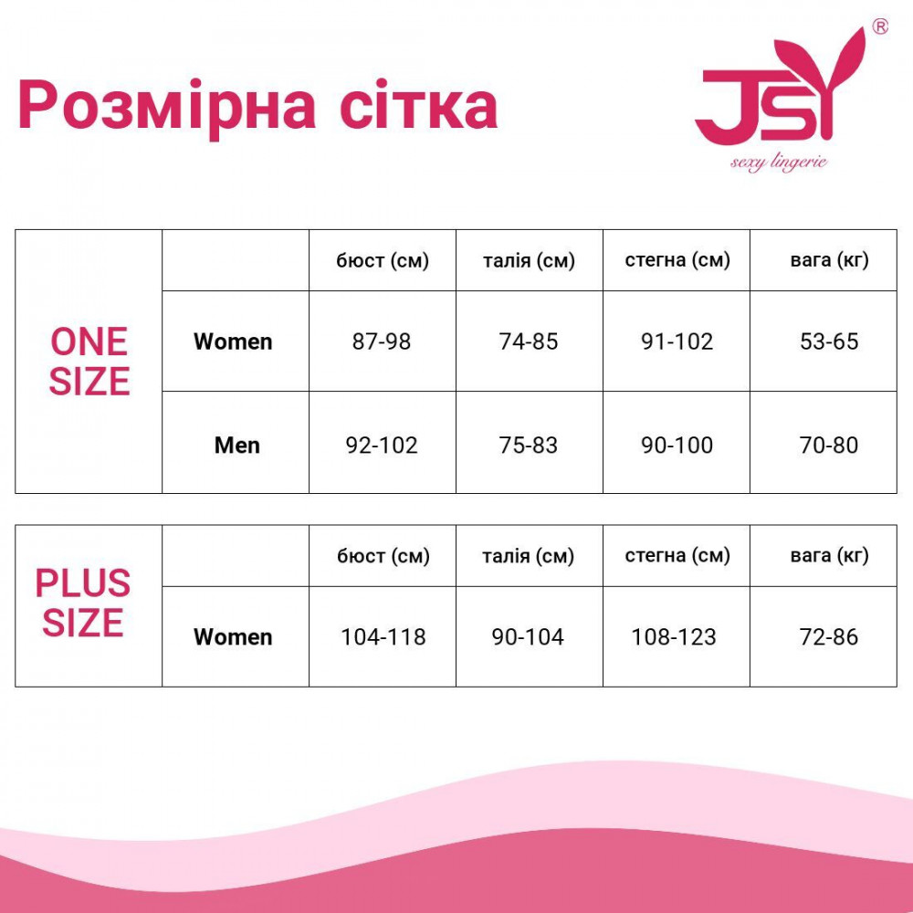 Эротическое боди - Боди JSY 8219 One Size 1