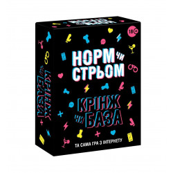 Настольная игра с Тик Тока «Норм чи стрьом. Крінж чи База» (UA)