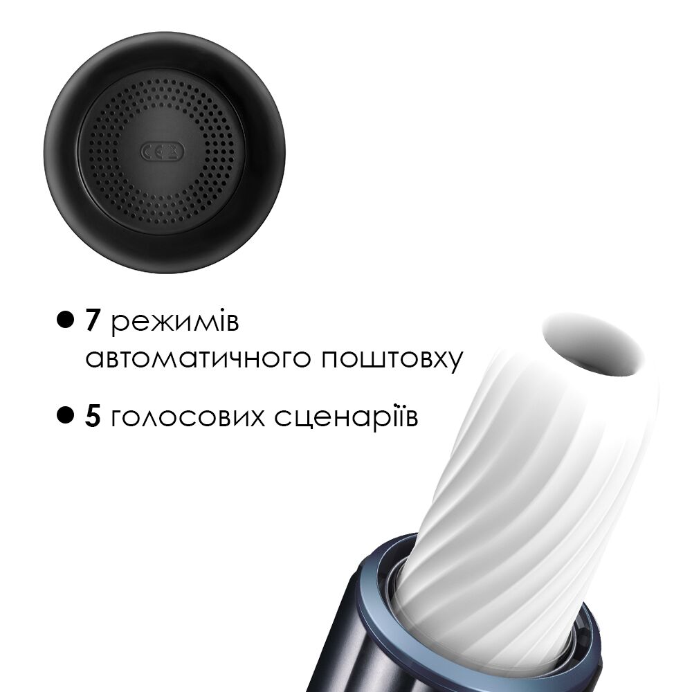 Мастурбаторы с вибрацией - Интерактивный мастурбатор с озвучкой Svakom Alex Neo 4