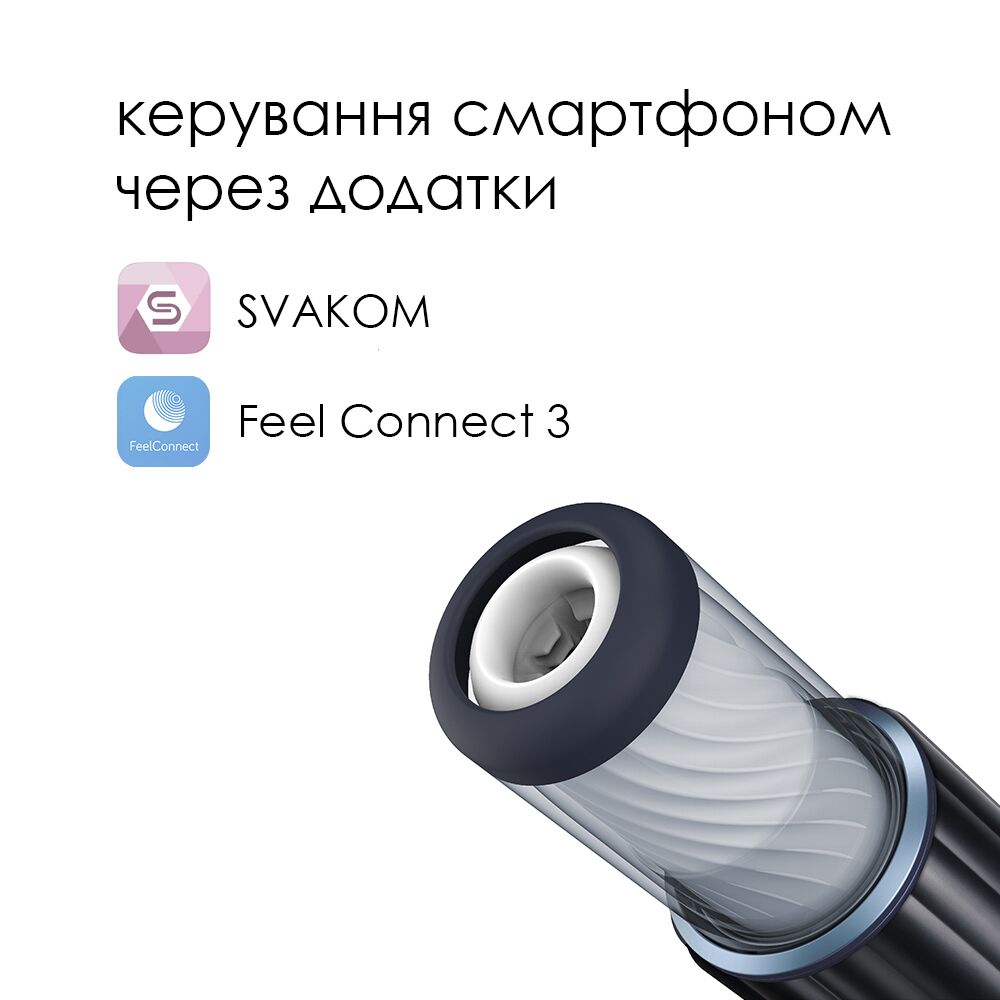 Мастурбаторы с вибрацией - Интерактивный мастурбатор с озвучкой Svakom Alex Neo 6