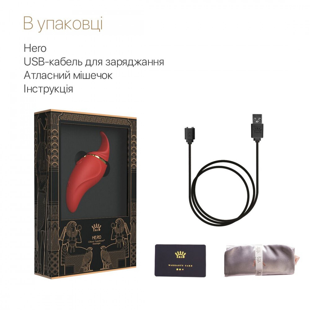 Клиторальный вибратор - Вибратор 2в1 с язычком Zalo — Hero Wine Red, кристалл Swarovski 3