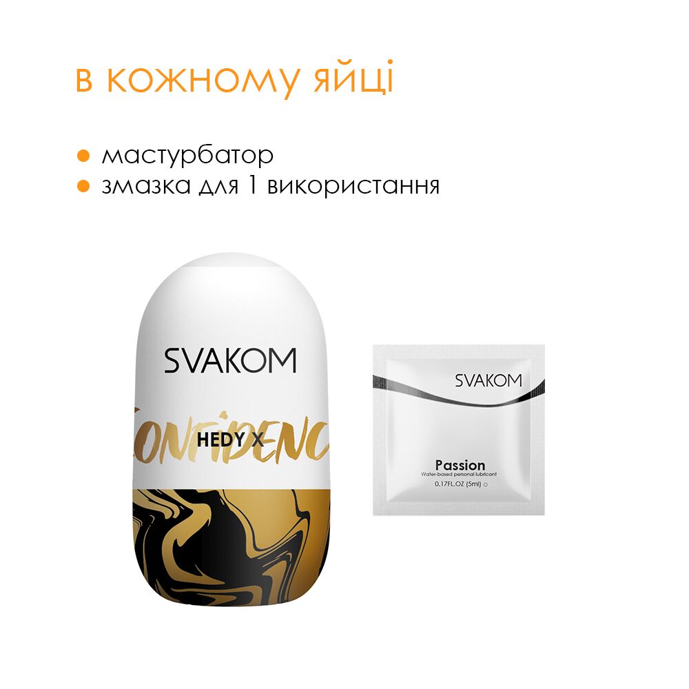 Другие мастурбаторы - Яйцо-мастурбатор Svakom Hedy X- Confidence 2