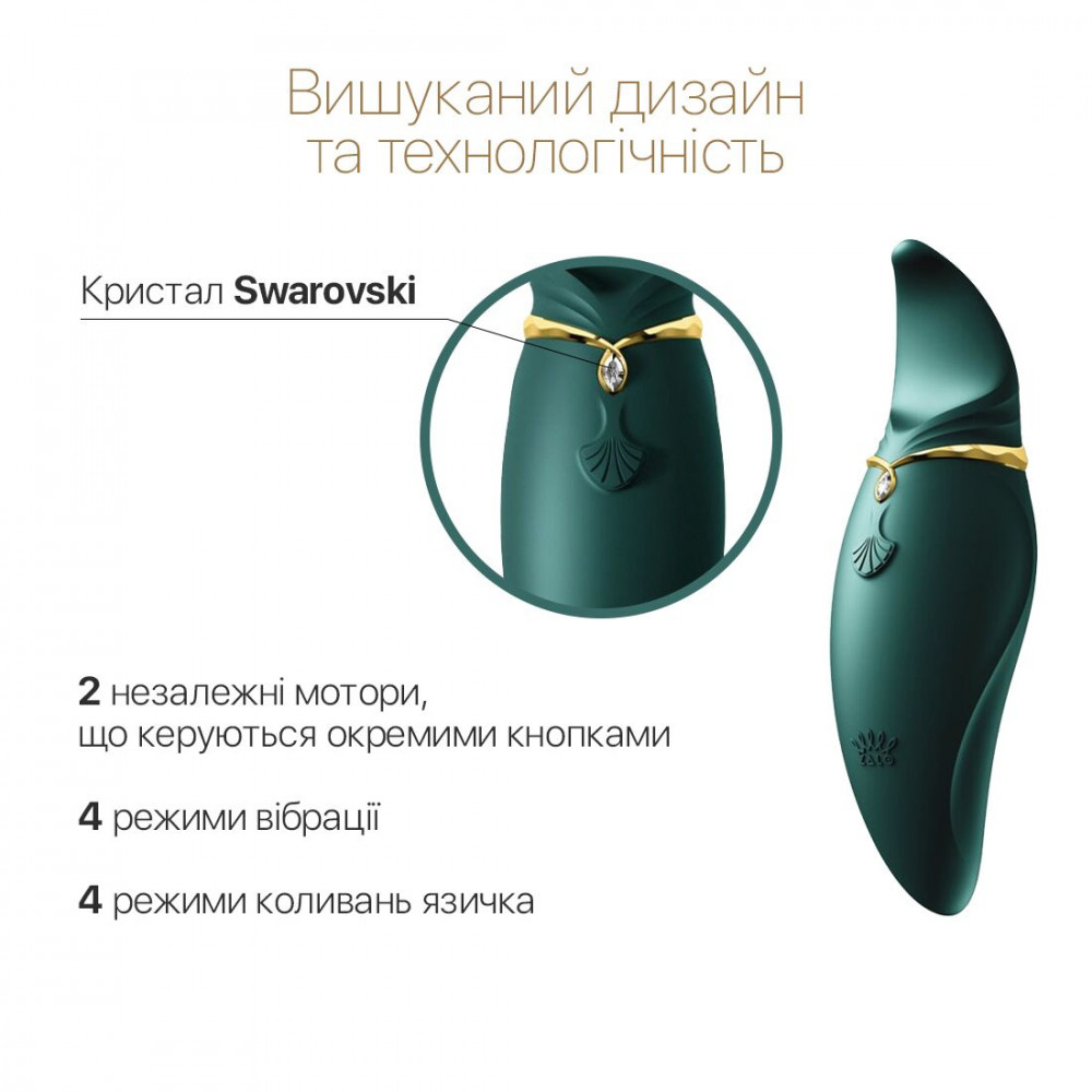 Клиторальный вибратор - Вибратор 2в1 с язычком Zalo — Hero Jewel Green, кристалл Swarovski 7