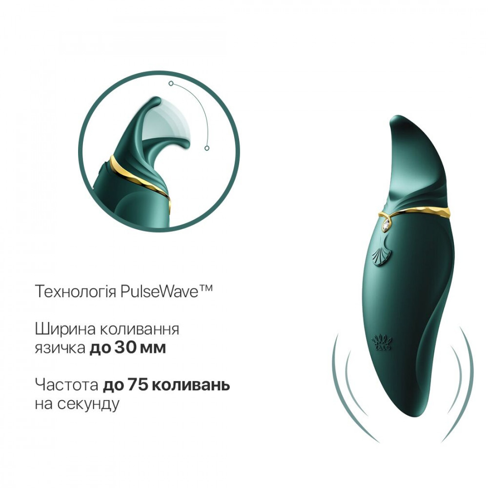 Клиторальный вибратор - Вибратор 2в1 с язычком Zalo — Hero Jewel Green, кристалл Swarovski 6