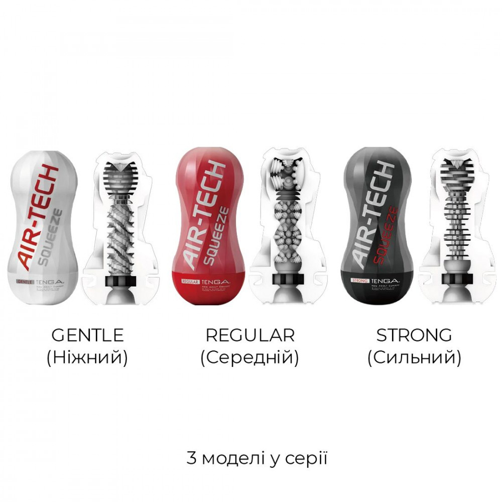 Другие мастурбаторы - Мастурбатор Tenga Air-Tech Squeeze Regular, сжимаемый корпус, более плотный вход 1
