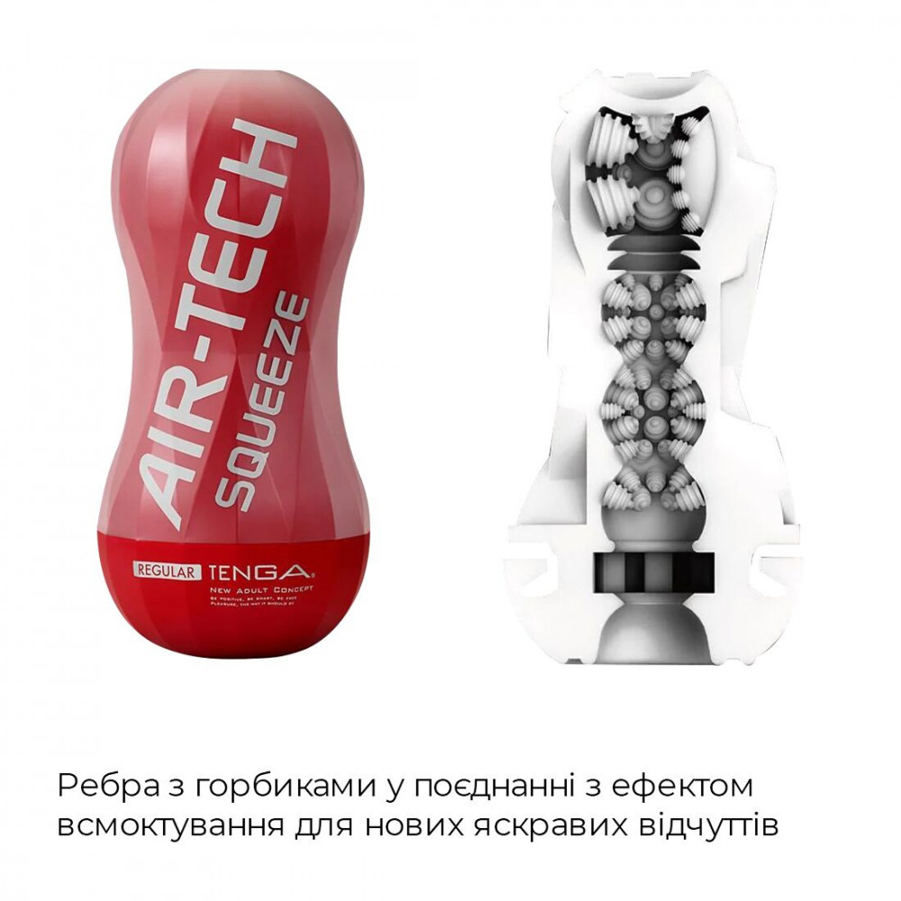 Другие мастурбаторы - Мастурбатор Tenga Air-Tech Squeeze Regular, сжимаемый корпус, более плотный вход 5