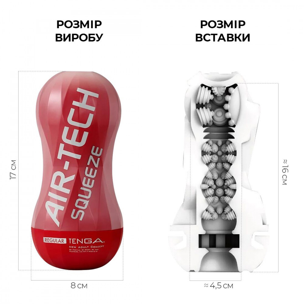 Другие мастурбаторы - Мастурбатор Tenga Air-Tech Squeeze Regular, сжимаемый корпус, более плотный вход 6