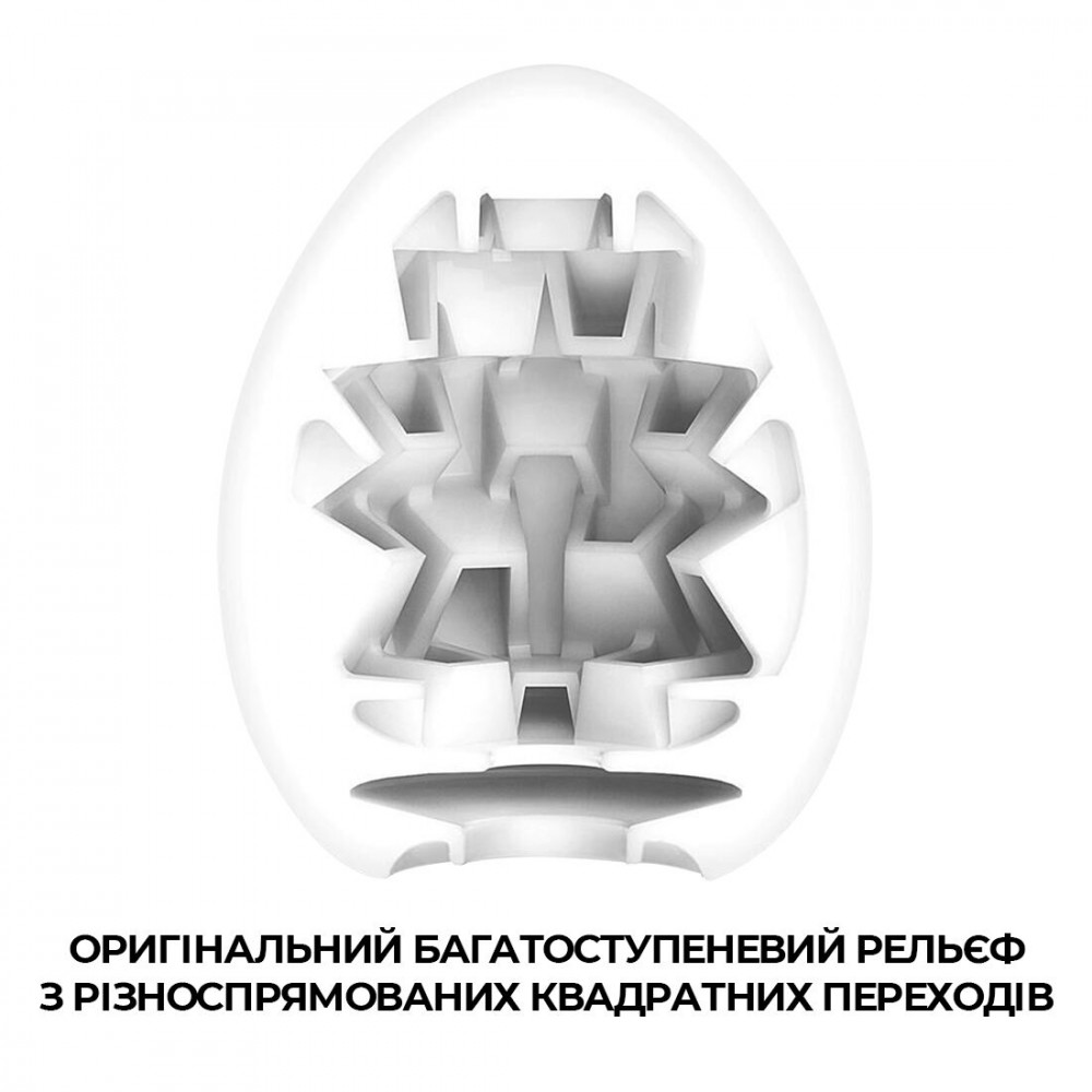 Другие мастурбаторы - Мастурбатор-яйцо Tenga Egg Boxy с геометрическим рельефом 5