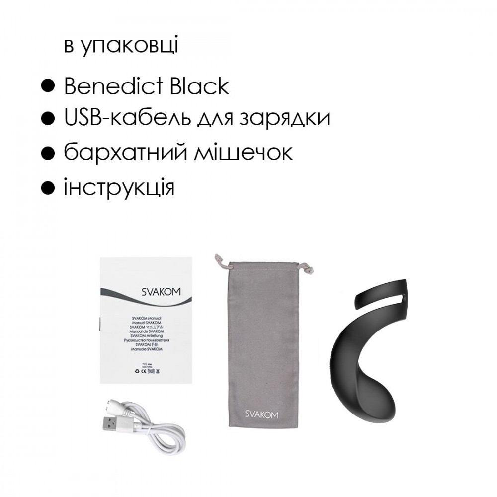 Эрекционные кольца с вибрацией - Двойное эрекционное кольцо Svakom Benedict Black со стимуляцией промежности 2