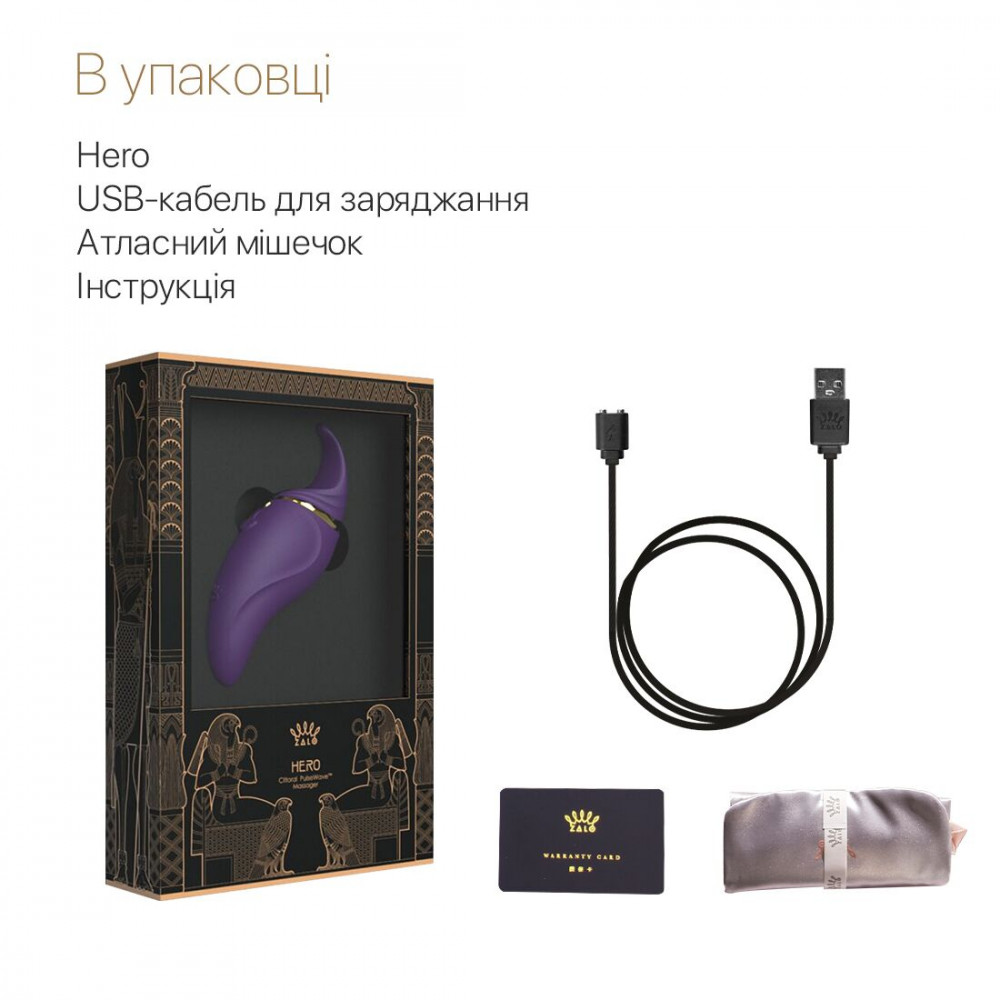 Клиторальный вибратор - Вибратор 2в1 с язычком Zalo — Hero Twilight Purple, кристалл Swarovski 3
