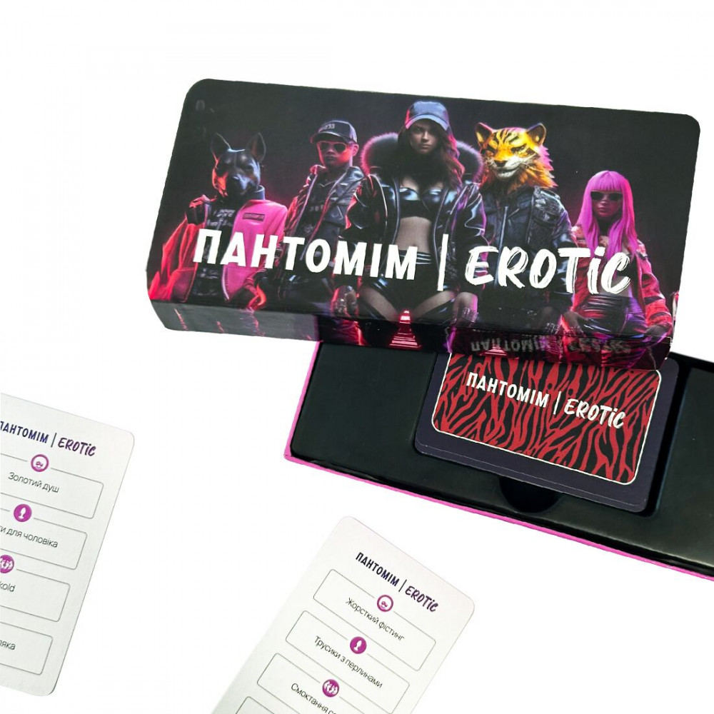 Эротические игры - Эротическая игра «Пантомім Erotic» (UA) 3