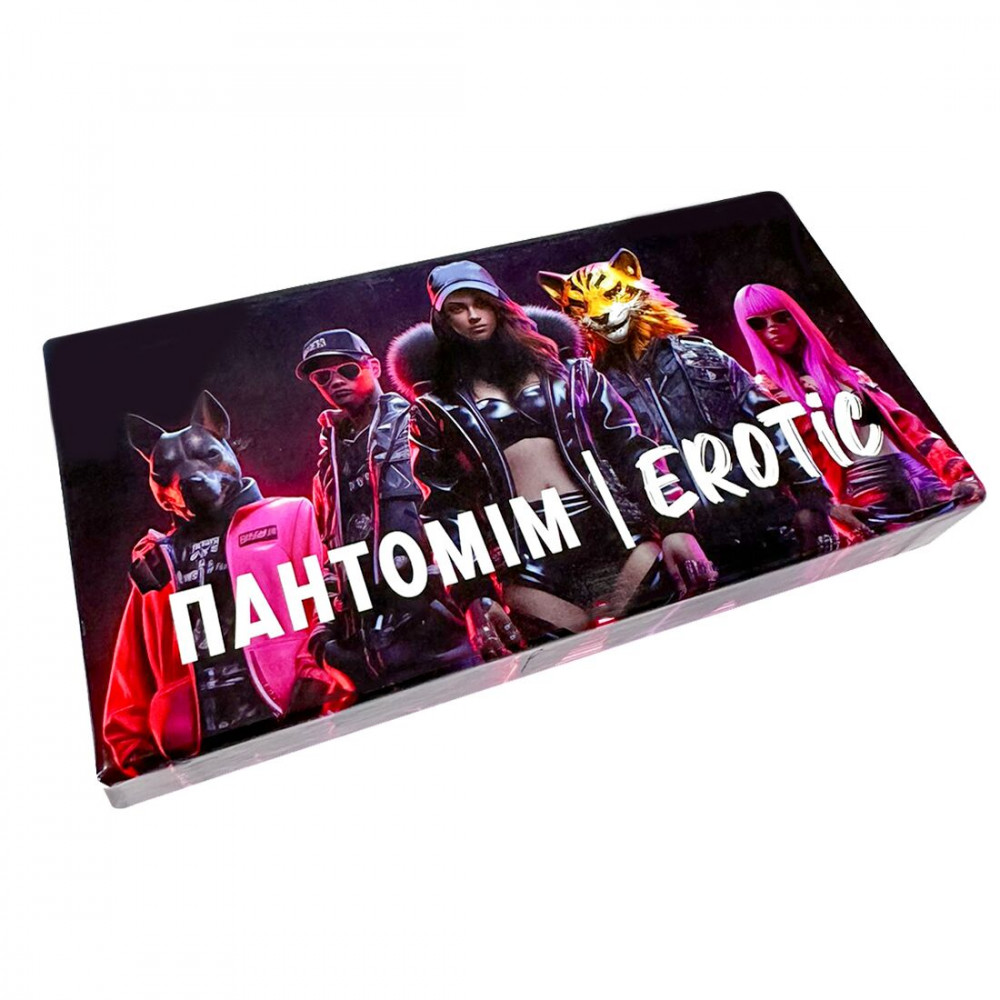 Эротические игры - Эротическая игра «Пантомім Erotic» (UA)