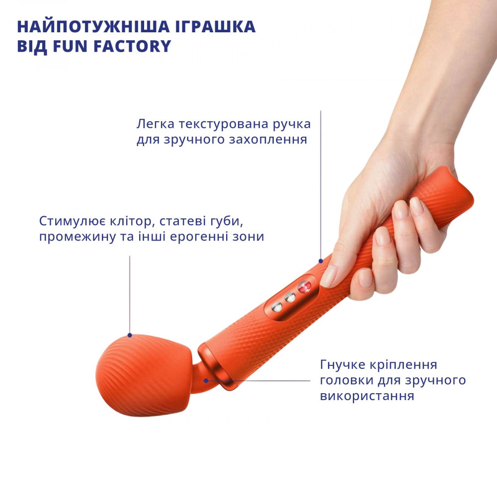 Вибромассажеры - Вибромассажер Fun Factory VIM Vibrating Wand sunrise orange, супермощный и легкий, до 6 часов работы 3