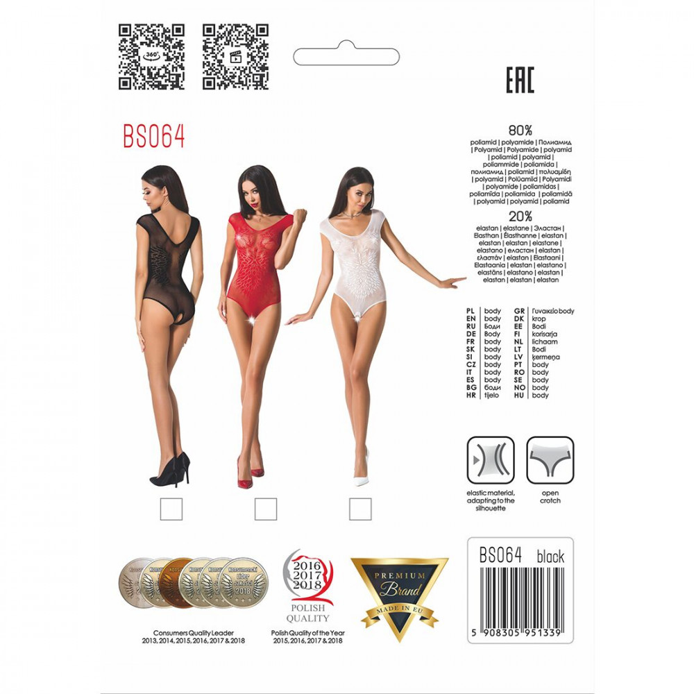 Эротическое боди - Бодистокинг Passion BS064 One Size, Red, боди, закрытое плечо, открытый доступ 1