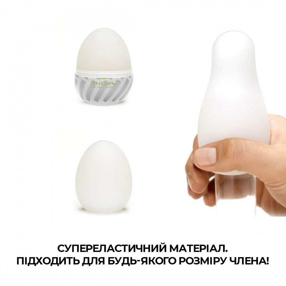 Другие мастурбаторы - Мастурбатор-яйцо Tenga Egg Brush с рельефом в виде крупной щетины 4