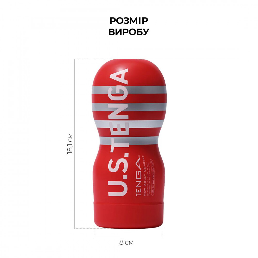 Другие мастурбаторы - Мастурбатор Tenga US Deep Throat (Original Vacuum) Cup (глубокая глотка большая), обновленная версия 5