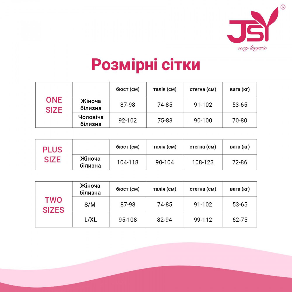 Эротическое боди - Боди JSY P61139 Black Plus Size 5