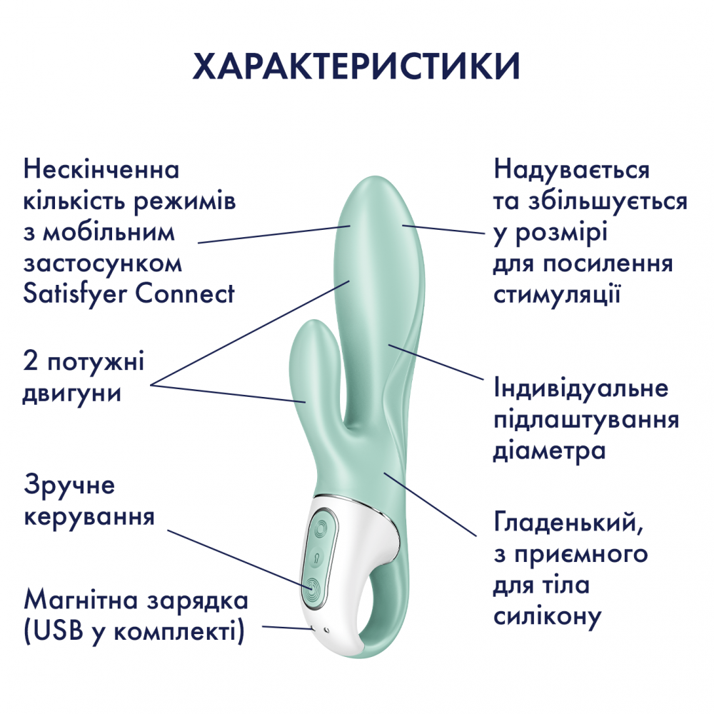 Вибратор - Вибратор-кролик  Air Pump Bunny 5 Satisfyer (Германия) 2