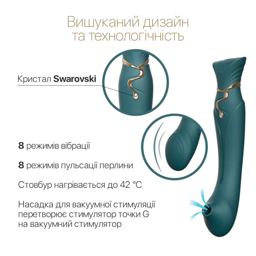 Вибратор - Смартвибратор 3в1 Zalo — Queen Jewel Green, пульсирующая жемчужина и вакуум, кристалл Swarovski 7