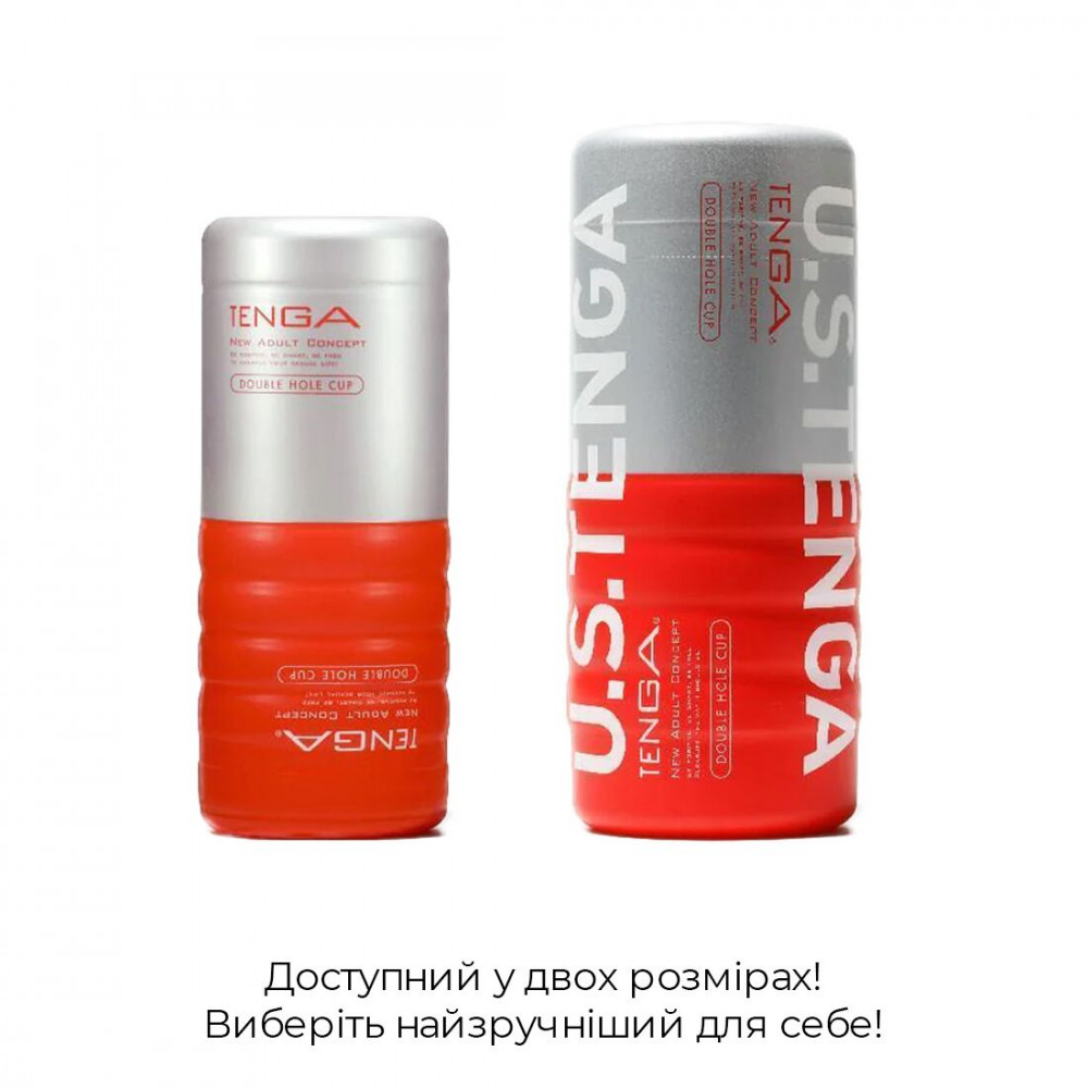 Другие мастурбаторы - Мастурбатор Tenga US Double Hole Cup (двухсторонний большой) с двумя независимыми каналами 1