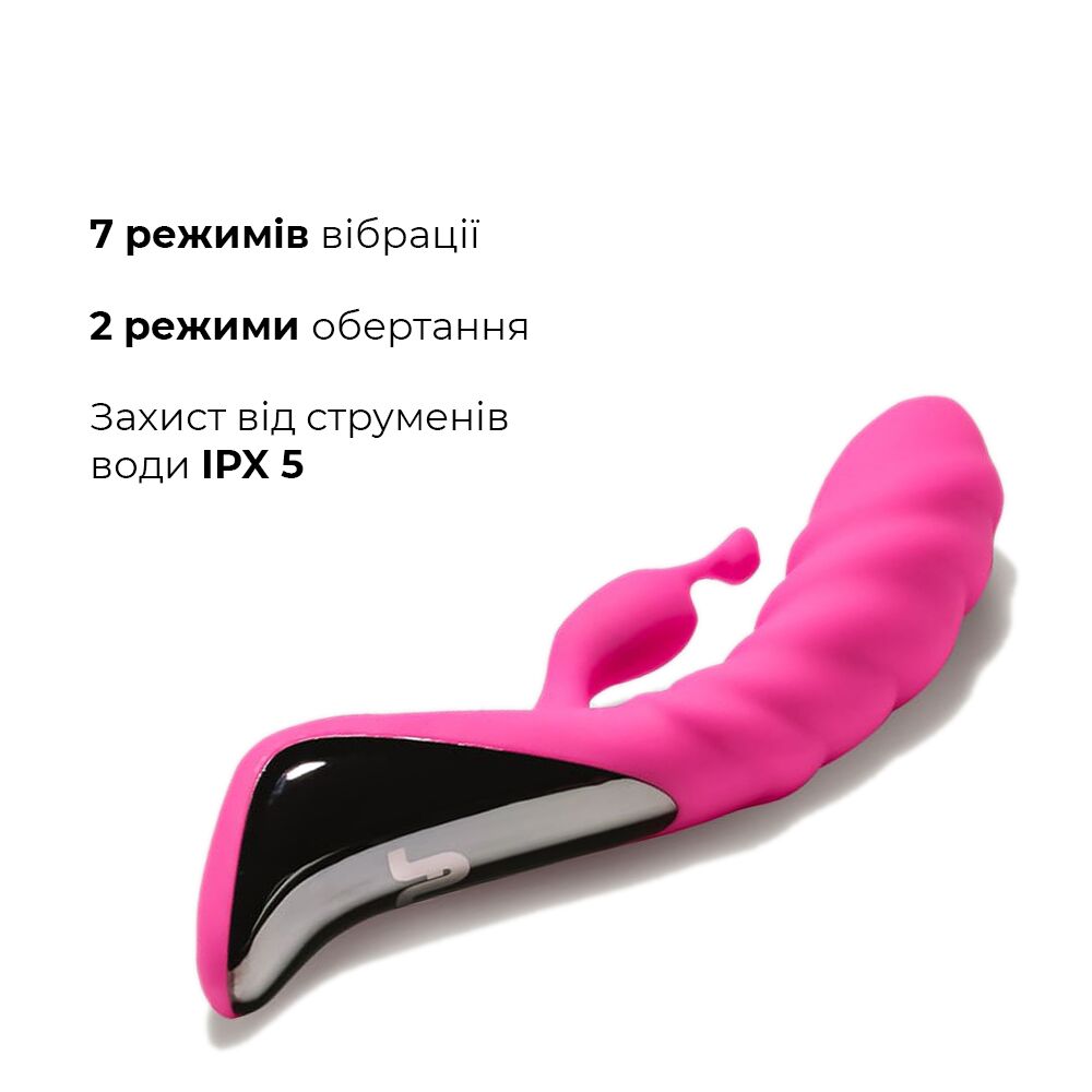 Вибратор-кролик - Вибратор Adrien Lastic Trigger с массирующими движениями ствола 4