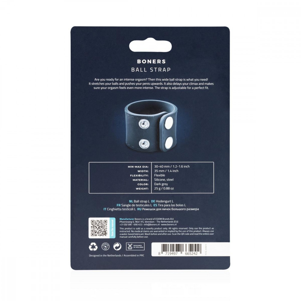 Эрекционное кольцо - Кольцо на мошонку Boners Ball Strap, серое, S/M 1