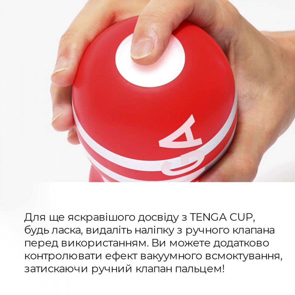 Другие мастурбаторы - Мастурбатор Tenga US Deep Throat (Original Vacuum) Cup GENTLE (глубокая глотка большая)  5