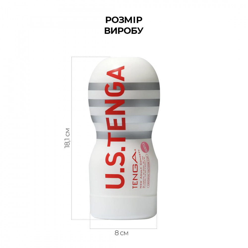Другие мастурбаторы - Мастурбатор Tenga US Deep Throat (Original Vacuum) Cup GENTLE (глубокая глотка большая)  6