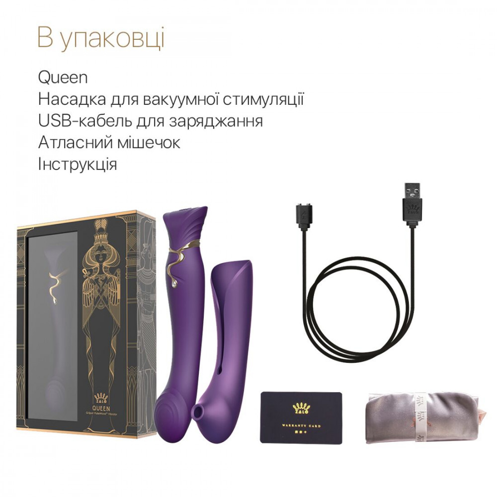 Вибратор - Смартвибратор 3в1 Zalo — Queen Twilight Purple, пульсирующая жемчужина и вакуум, кристалл Swarovski 4